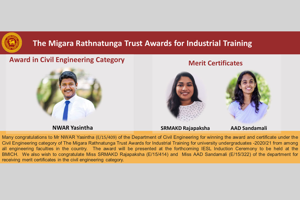 The Migara Rathnathunga Trust Awards for Industrial Training