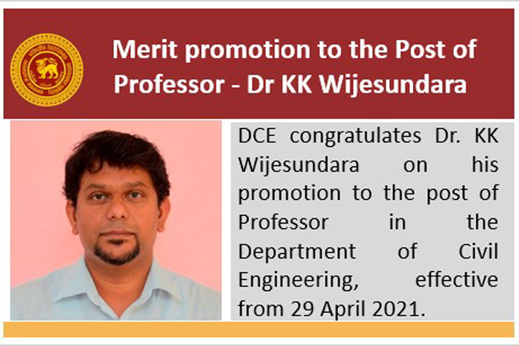 Merit promotion to the Post of Professor - Dr KK Wijesundara
