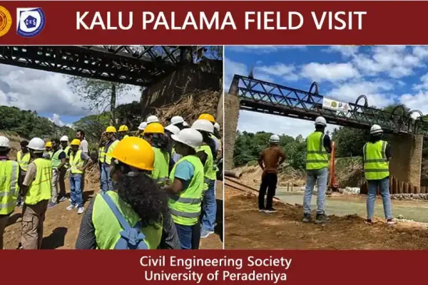 kalu palama