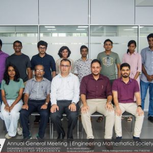 2024/12/19 – Inaugural Annual General Meeting