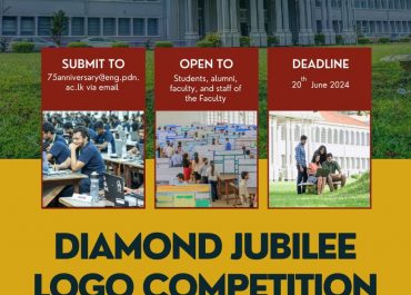 Diamond Jubilee Logo Competition